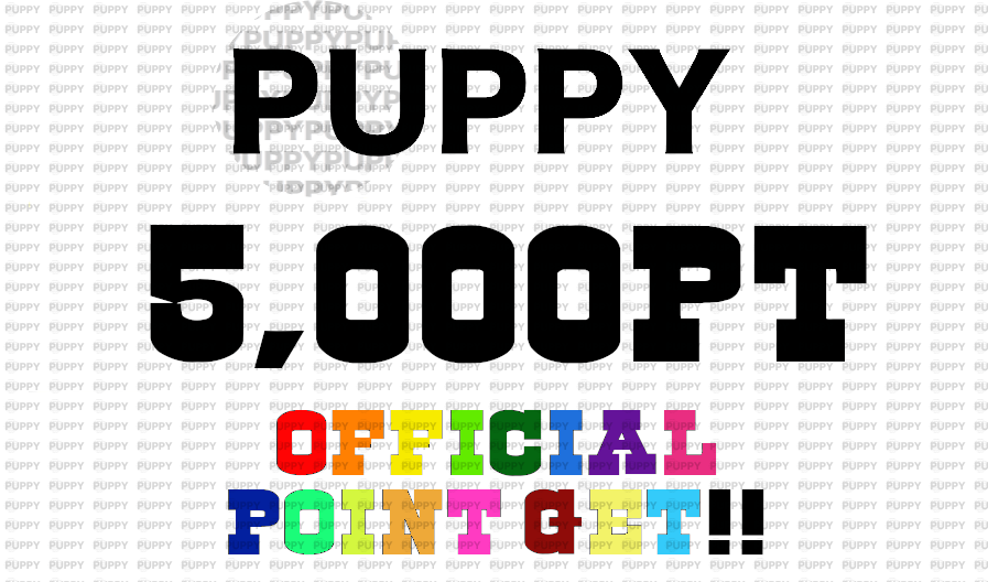 アプリチケット5,000pt